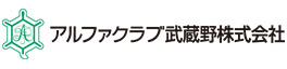 アルファクラブ武蔵野(株)(埼玉)