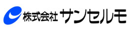 （株）サンセルモ