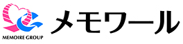 （株）メモワール