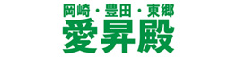 （株）レクスト三河
